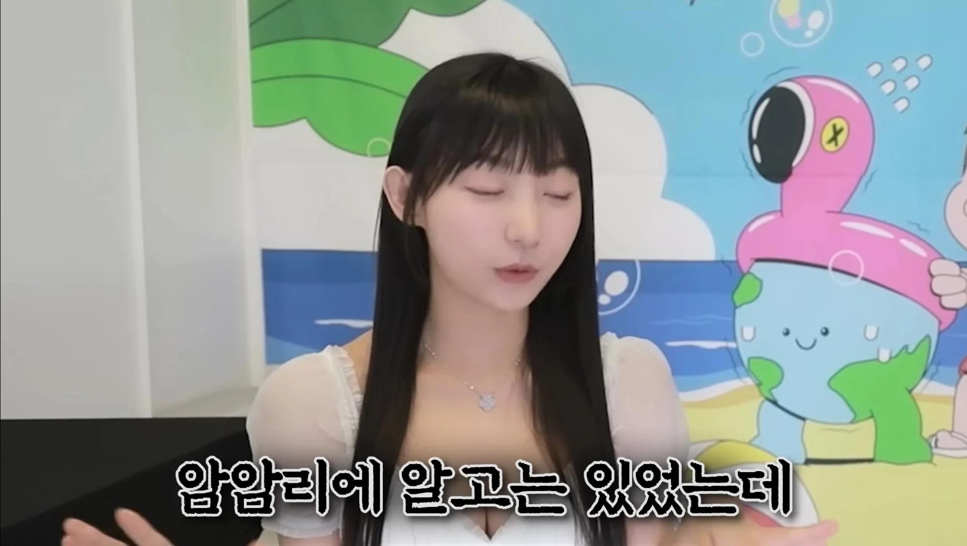 모델 표은지가 싫어하는 단어