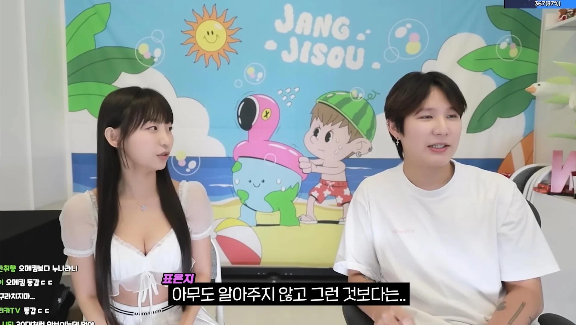 모델 표은지가 싫어하는 단어