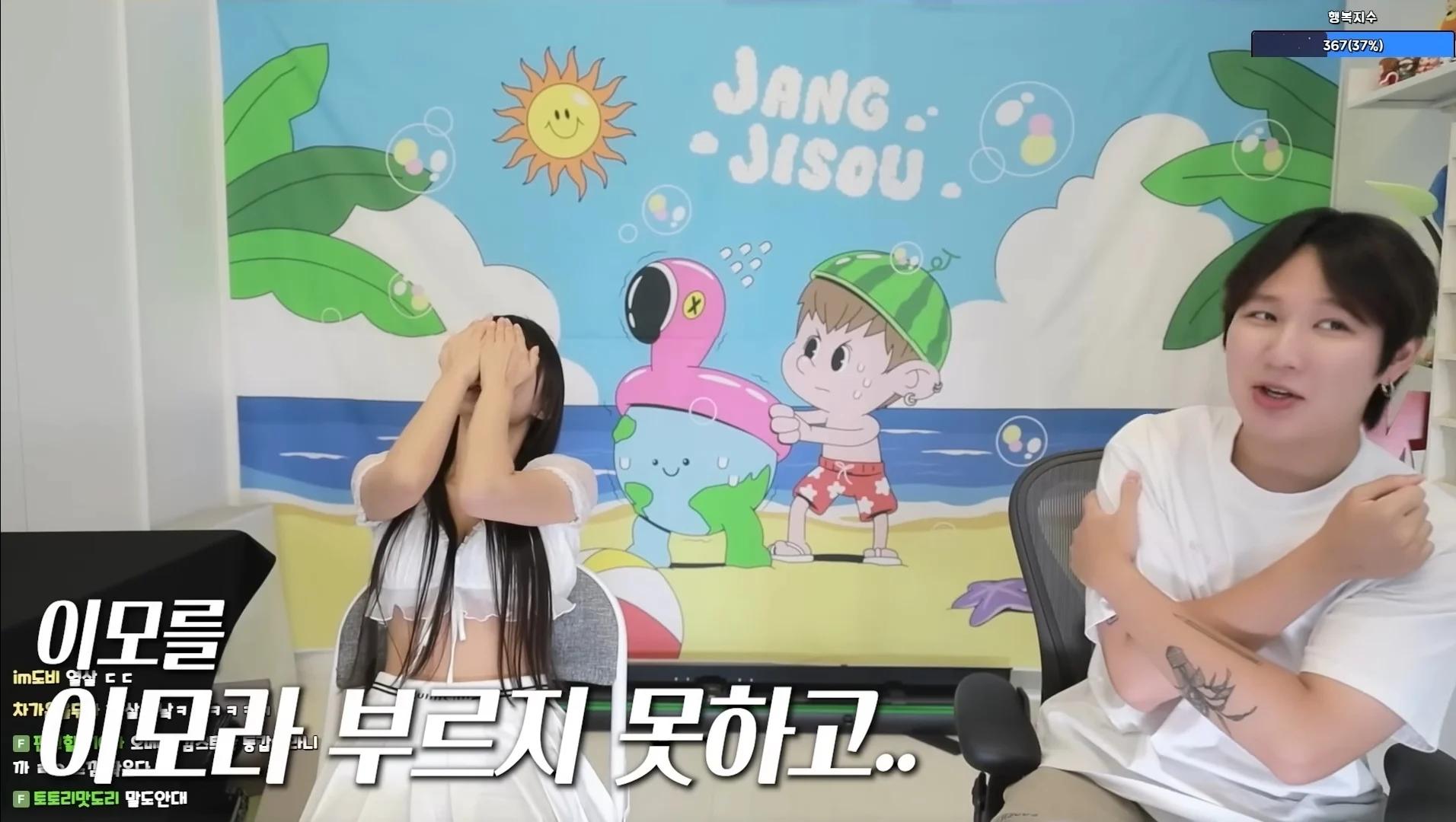 모델 표은지가 싫어하는 단어