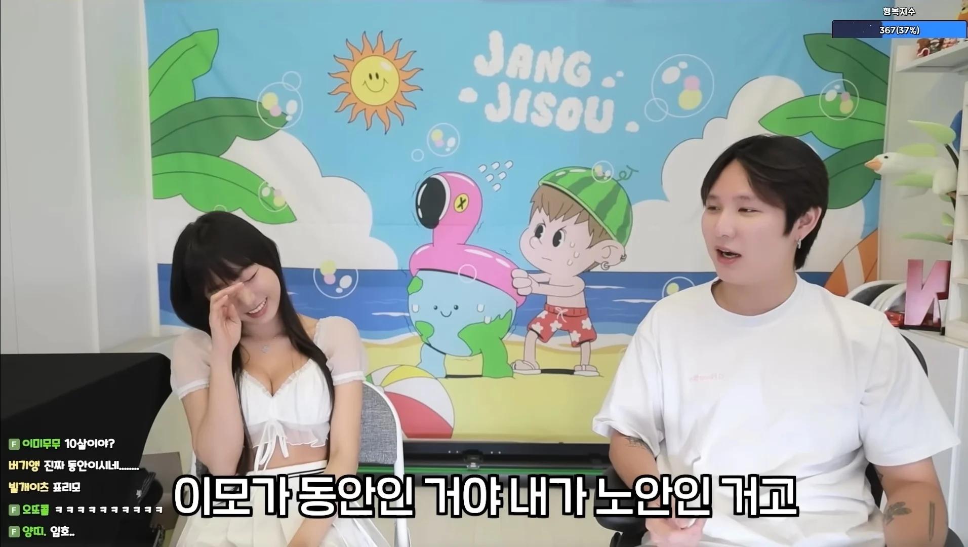 모델 표은지가 싫어하는 단어