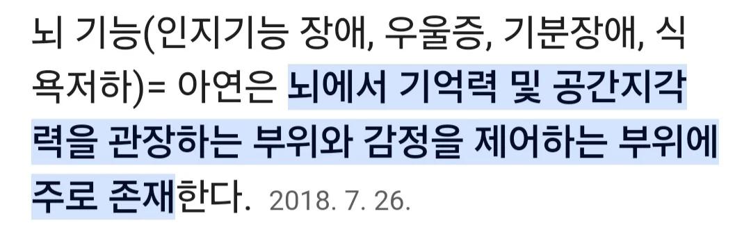 자위를 적당히 해야하는 무시무시한 이유