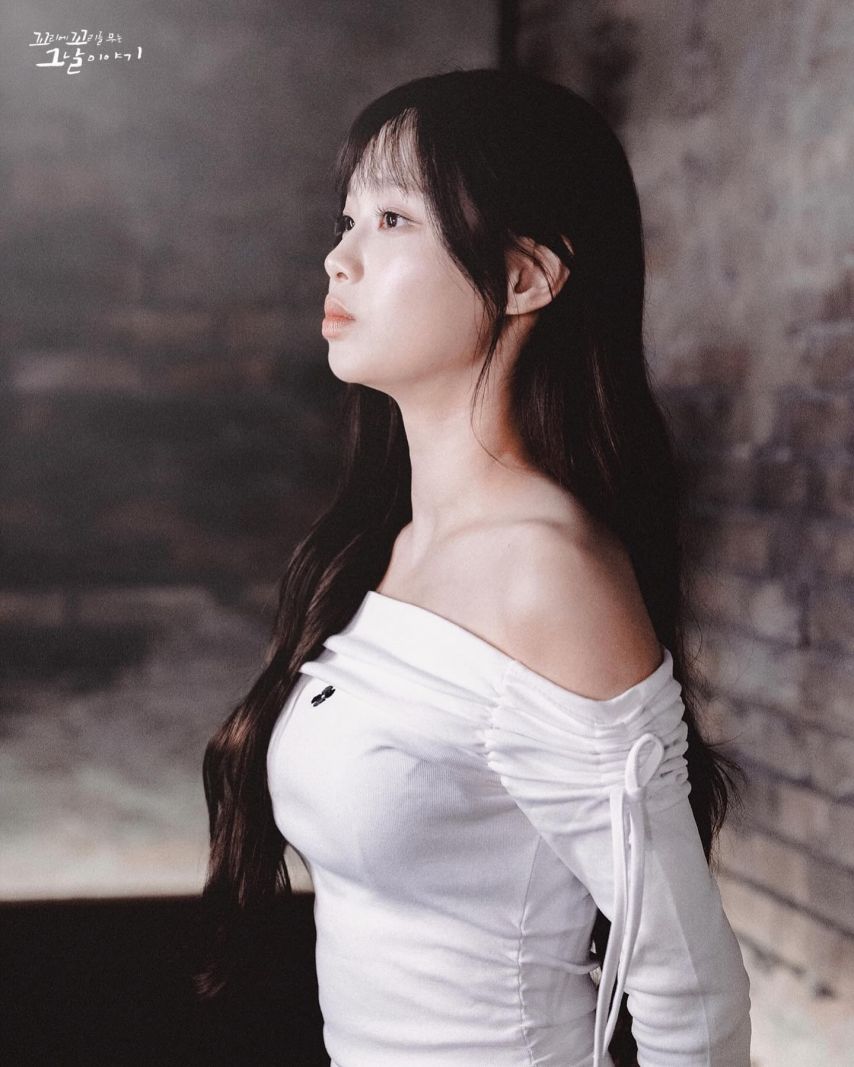 츄 꼬꼬무