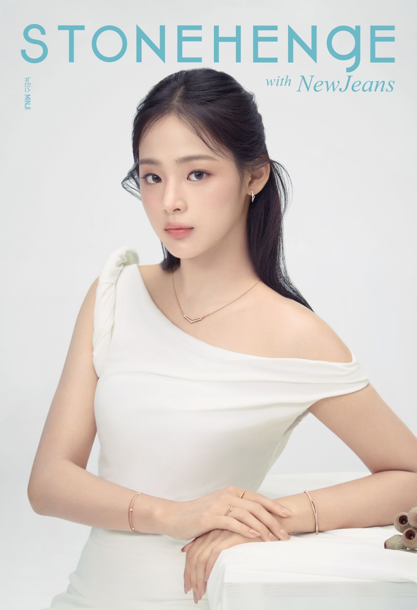 뉴진스 민지