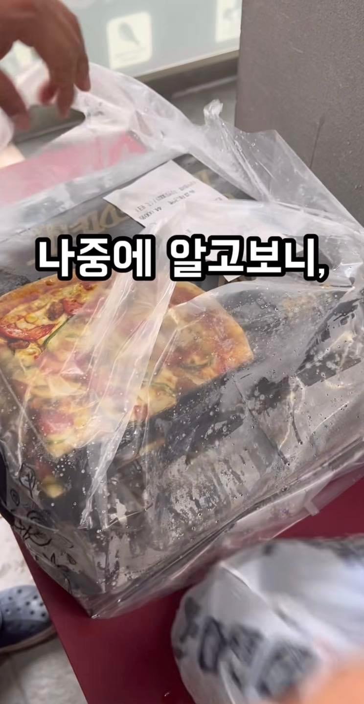 피자 주문 진상고객 레전드