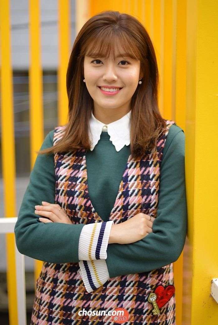 남지현