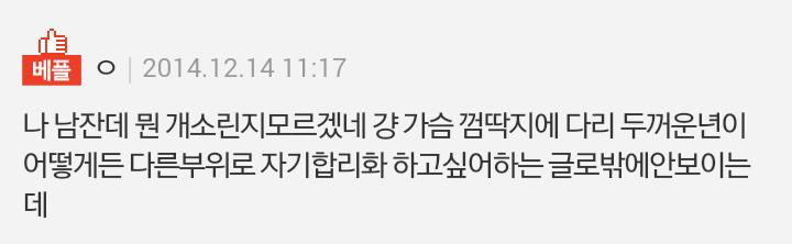 남자가 끌리는 여자 신체 부위