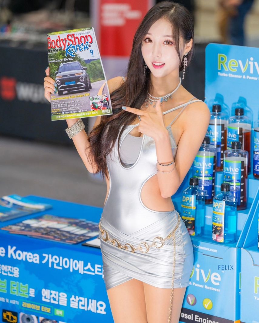 김가온