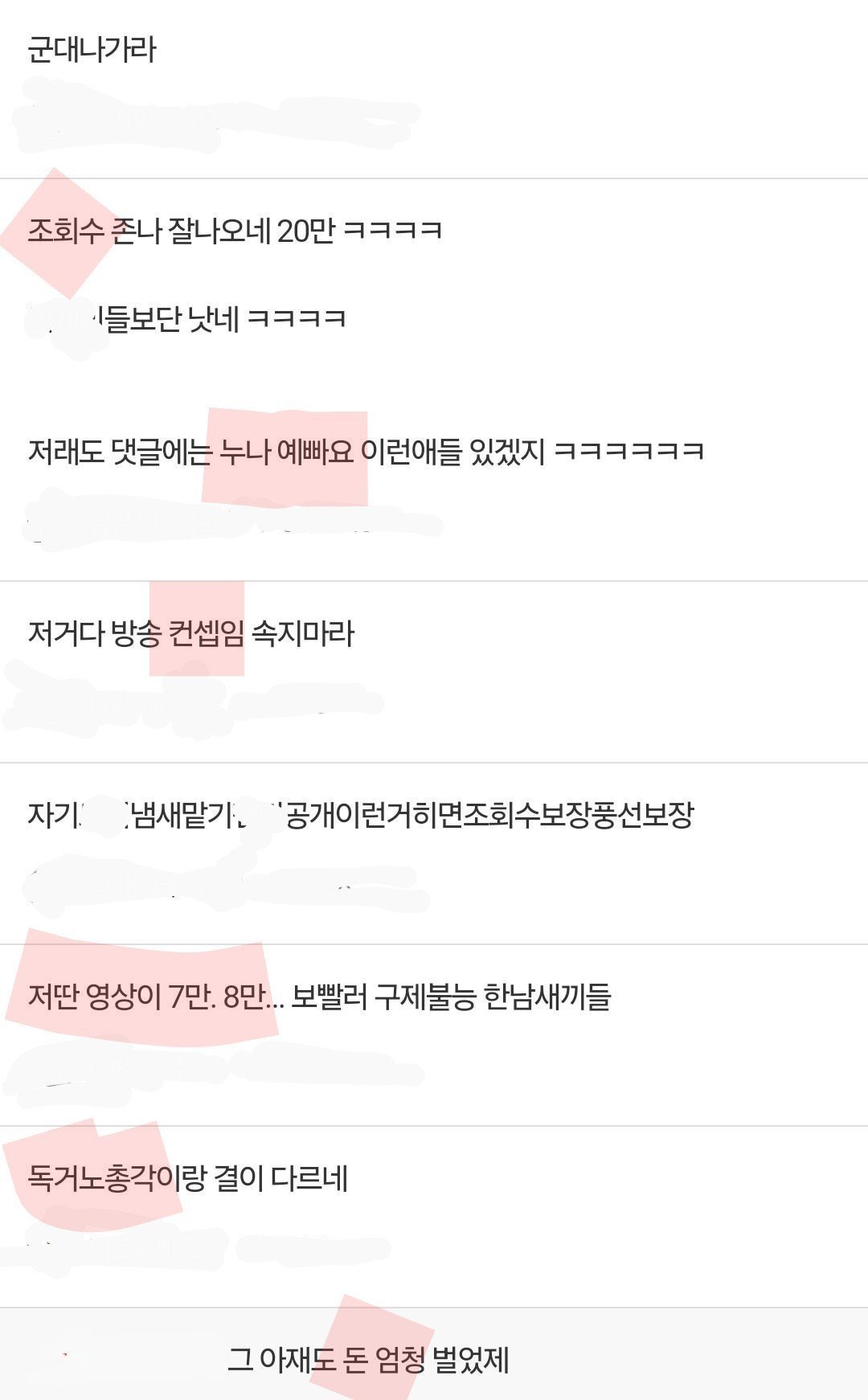 유튜브, 40대 비혼녀 V로그 급증중