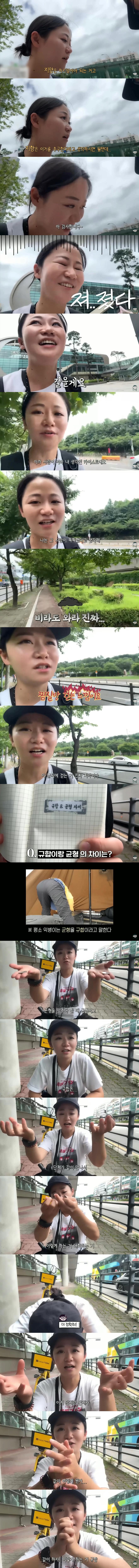 한국어 못해서 부끄러웠다는 일본인 유튜버
