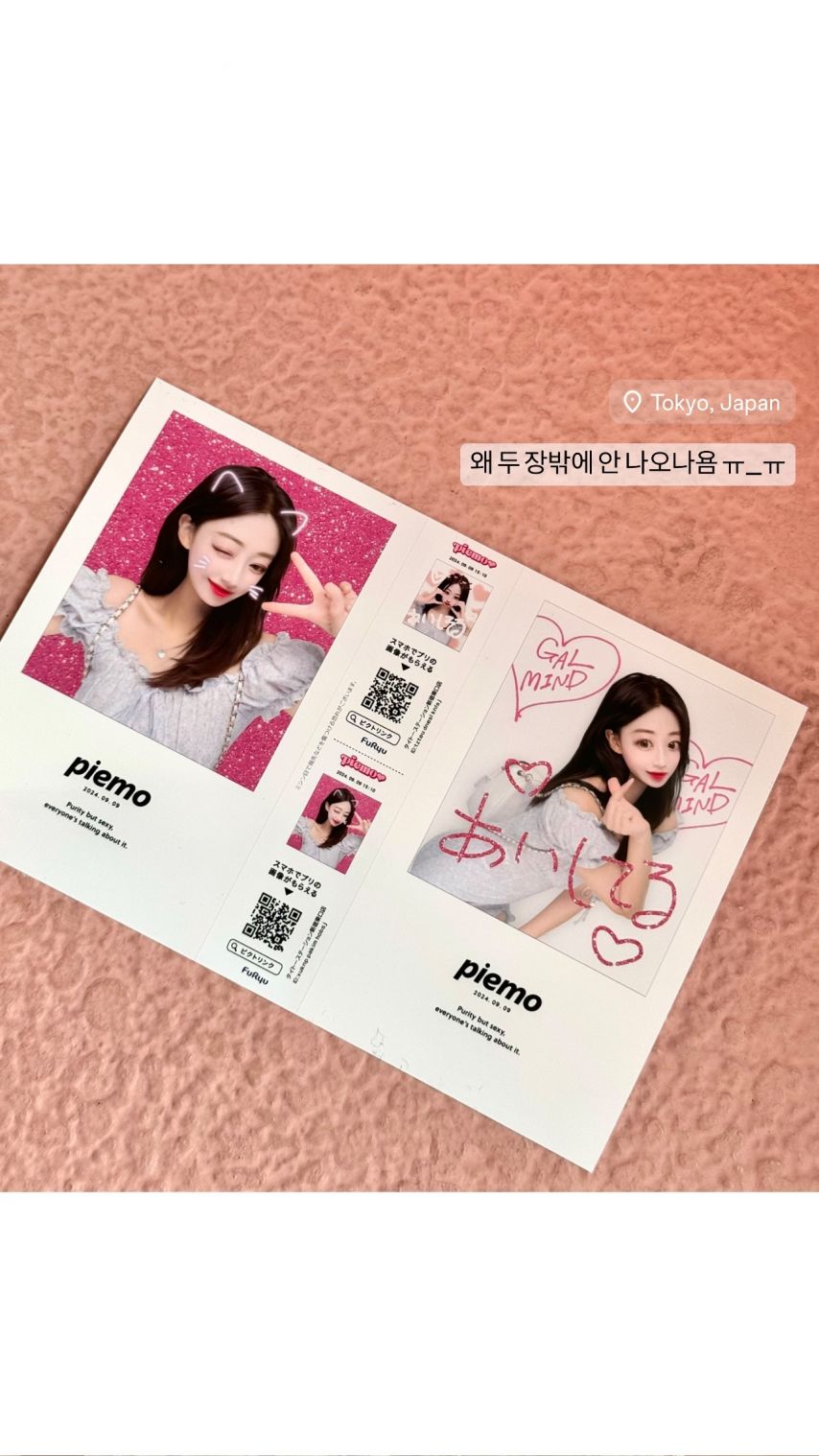우수한