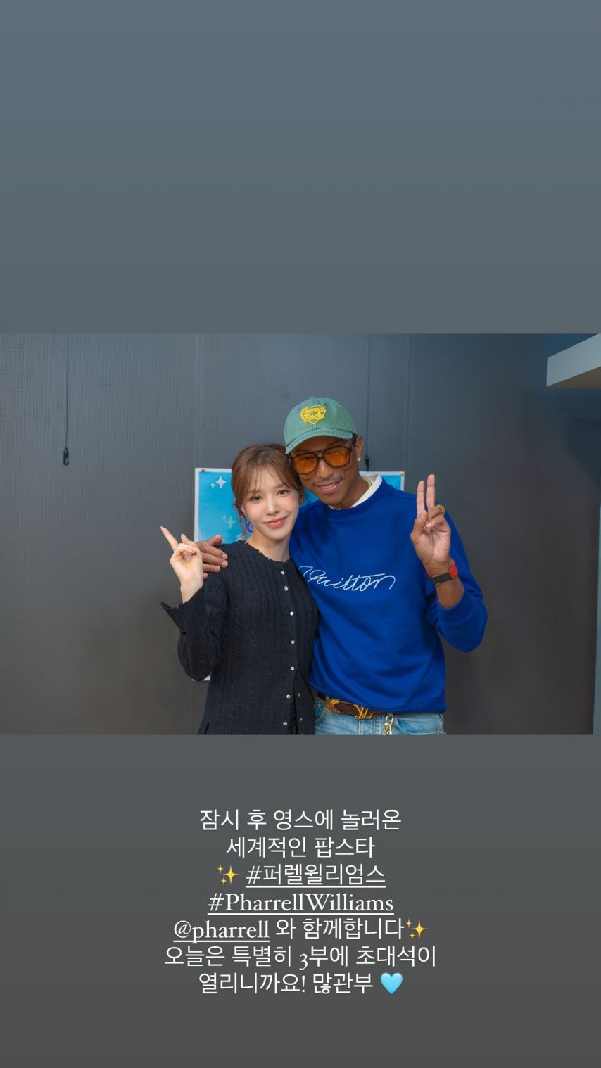 레드벨벳 웬디,퍼렐 윌리엄스