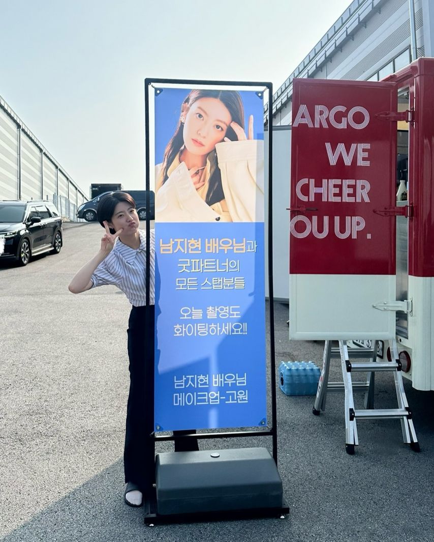 남지현 인스타