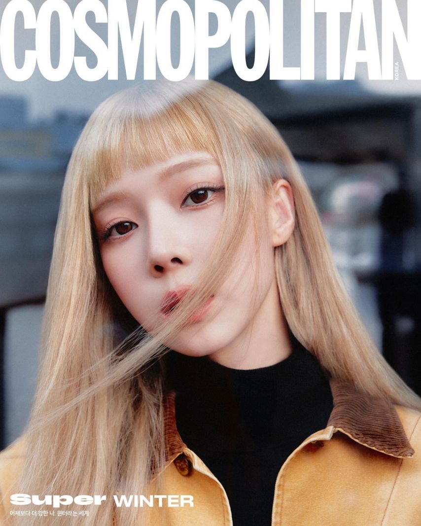 에스파 윈터 코스모폴리탄