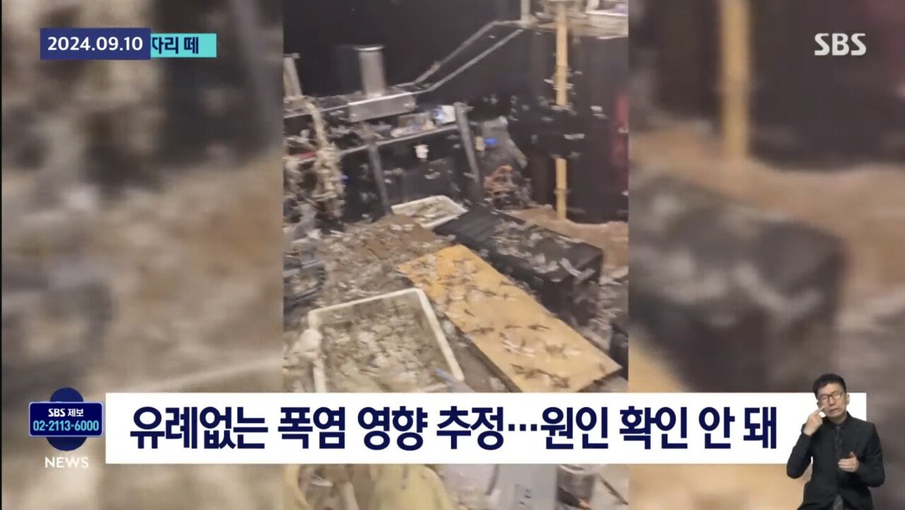 ㅇㅎ) 제주도 앞바다 어선에 미친 잠자리떼 공습