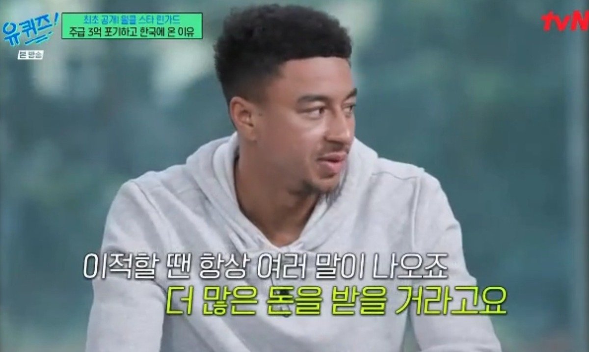 린가드가 26개 오퍼를 거절하고 FC서울을 선택한 결정적인 이유