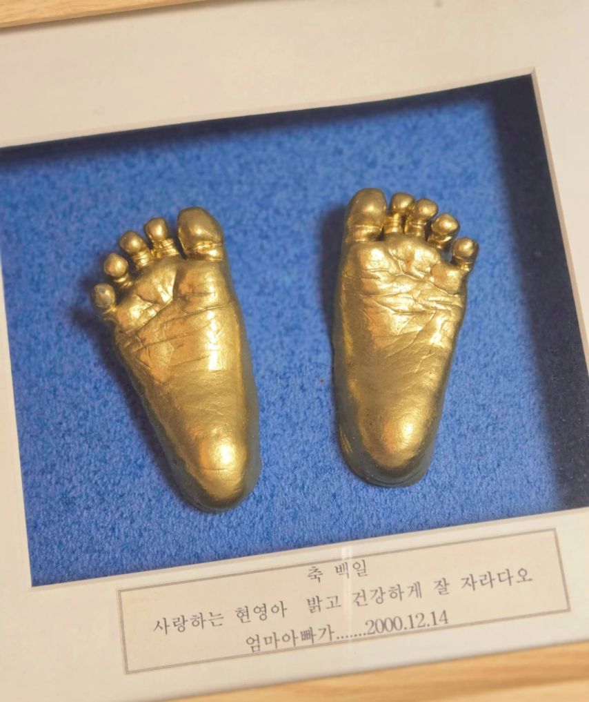 김현영