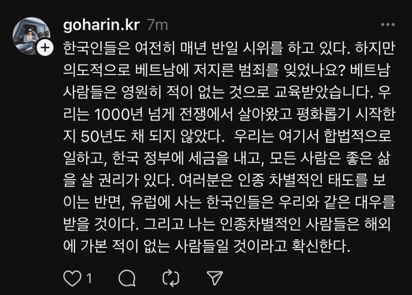 한국에서 외제차 과시하는 베트남 갱단 ㄷㄷ