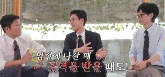 다음주 유퀴즈에 나온다는 2005년생 검사