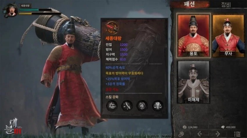 고증을 무시할거면 개무시해야 하는게 맞는 이유