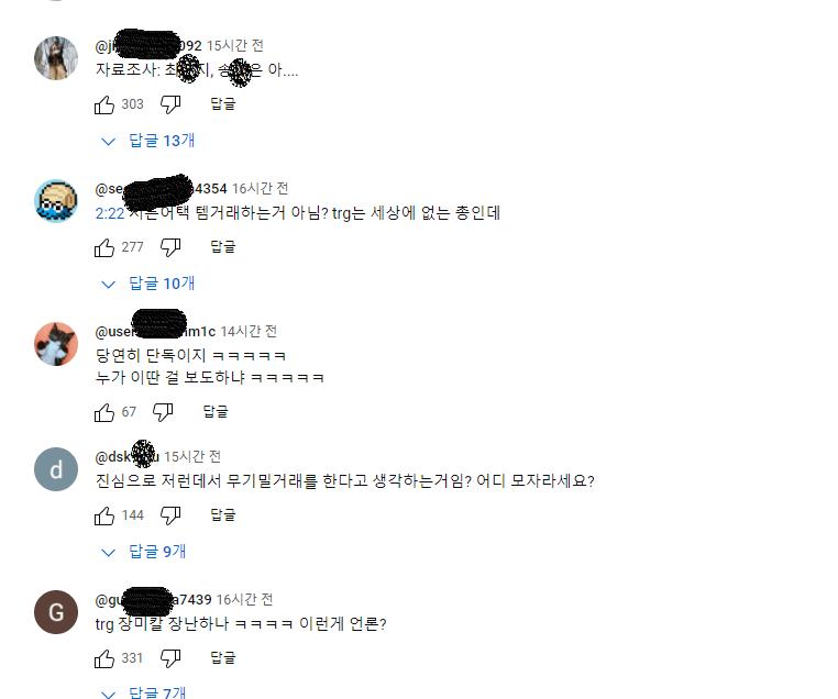 경악) 대한민국 저격총 암거래 현장 적발