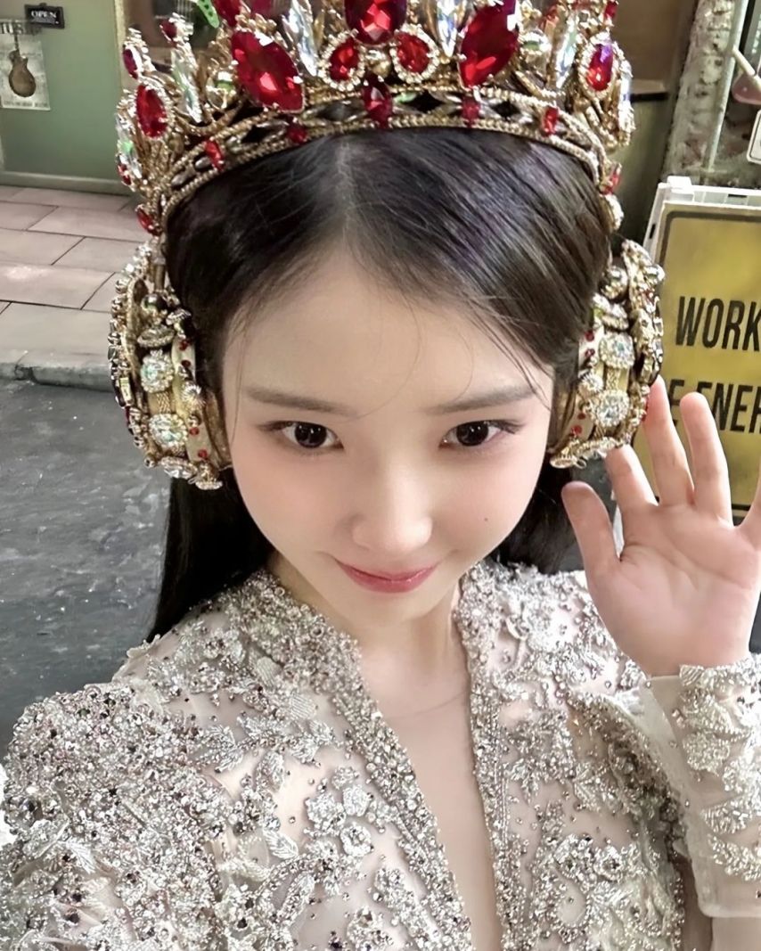 아이유