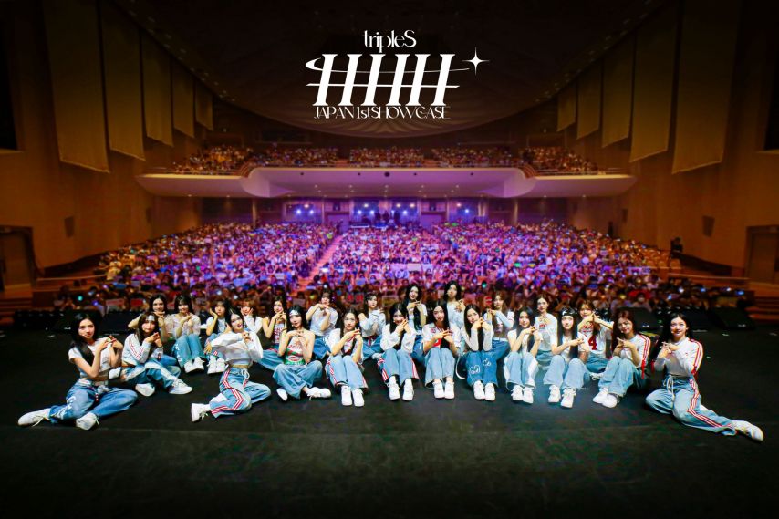 트리플에스