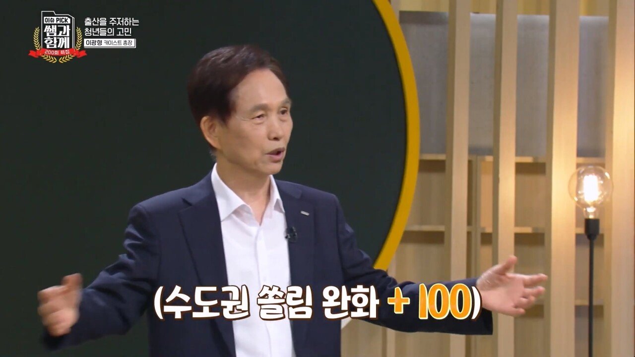 카이스트 총장 수능은 쉬워야 된다