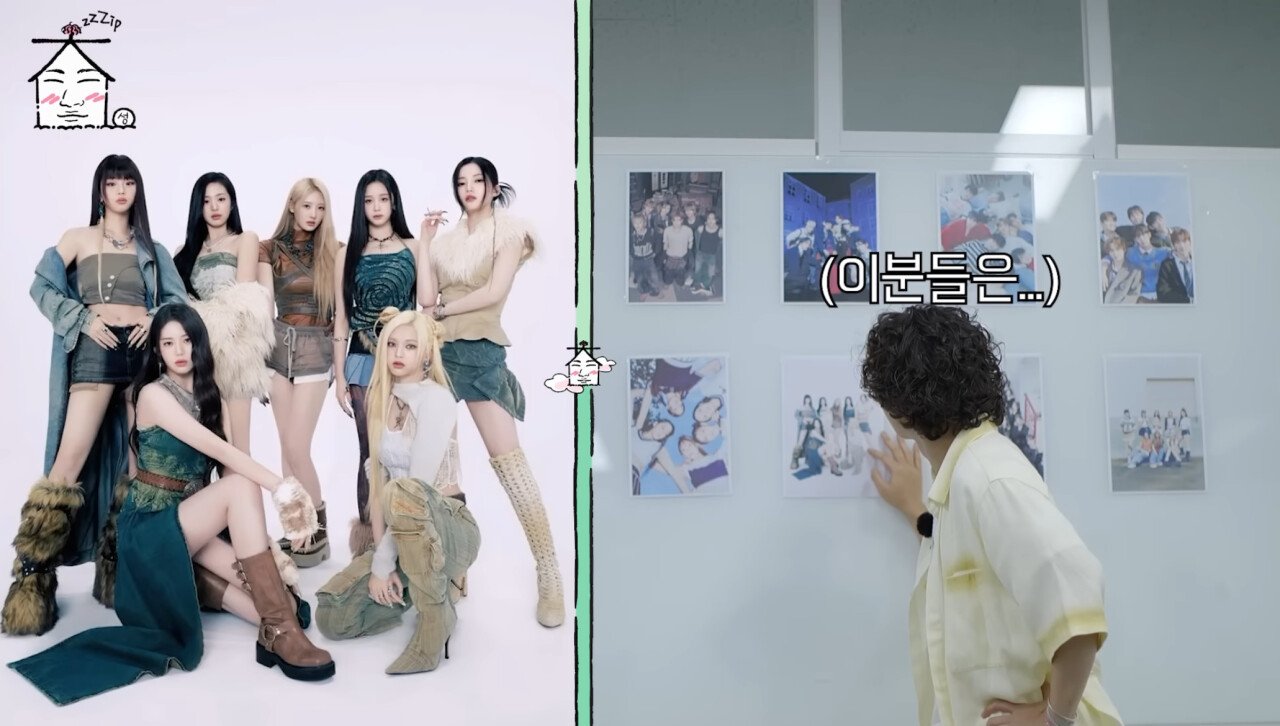 YG 신인 걸그룹 못 알아보는 빅뱅 대성