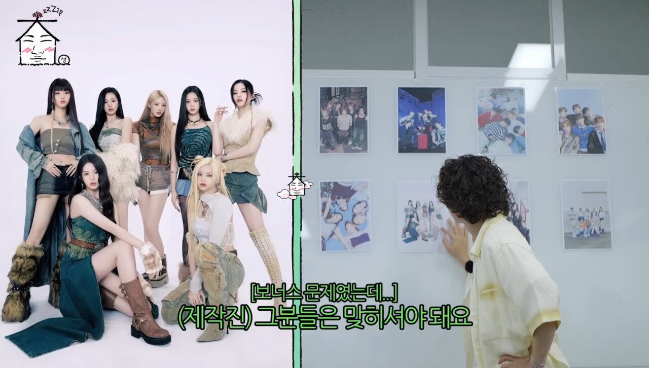 YG 신인 걸그룹 못 알아보는 빅뱅 대성