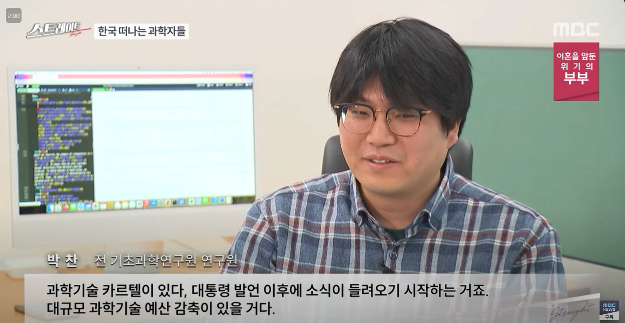 점점 돌이킬수없는 우리나라 이공계의 현주소