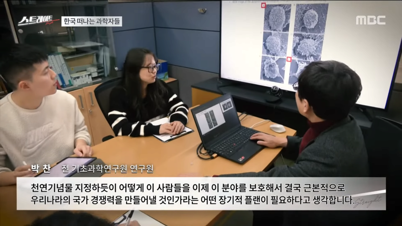 점점 돌이킬수없는 우리나라 이공계의 현주소