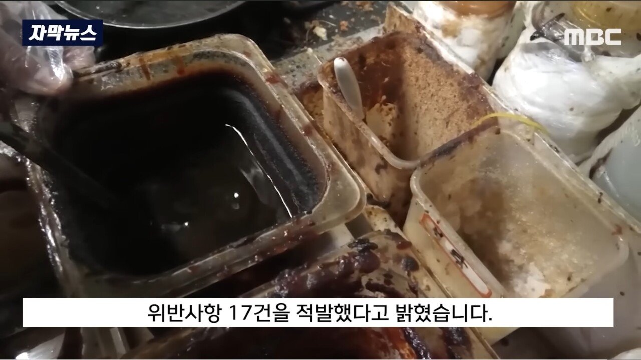 배달전문 음식점들의 실체