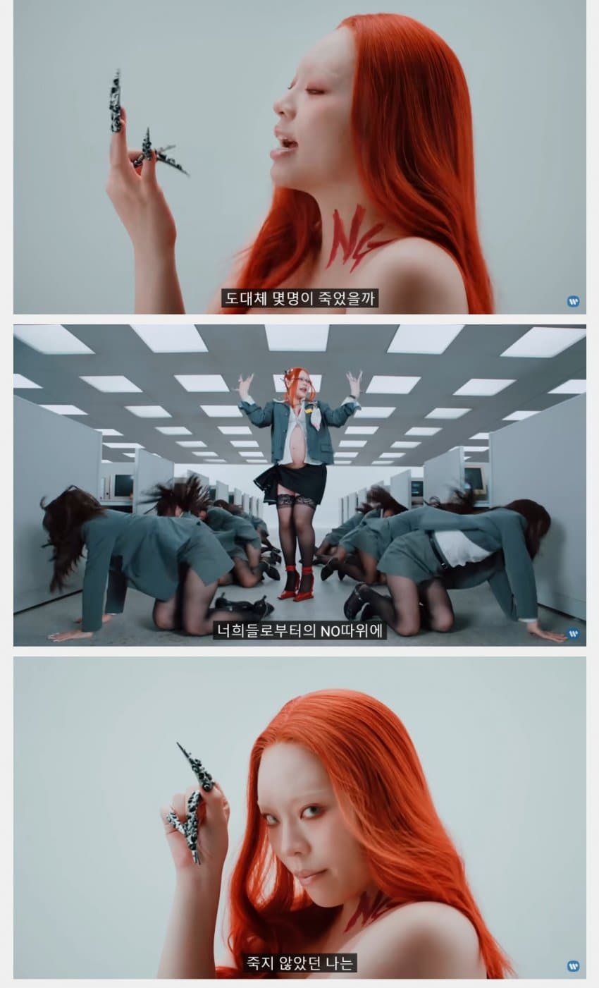 지금 일본에서 난리난 페미니즘 신곡