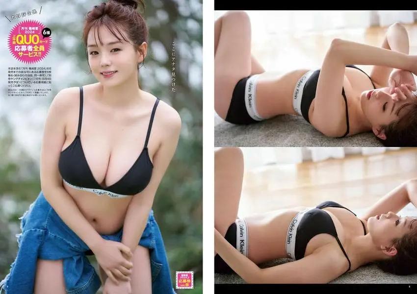 ㅇㅎ)1%의 확률로 시노자키 아이