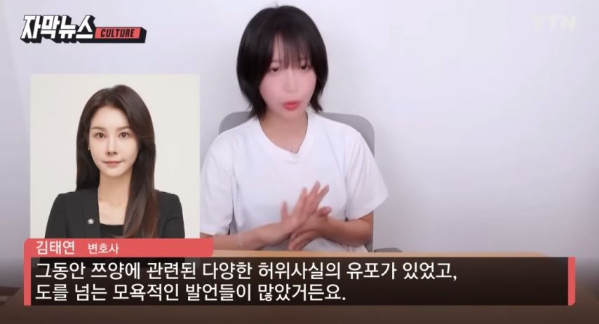 측근이 전한 쯔양 근황