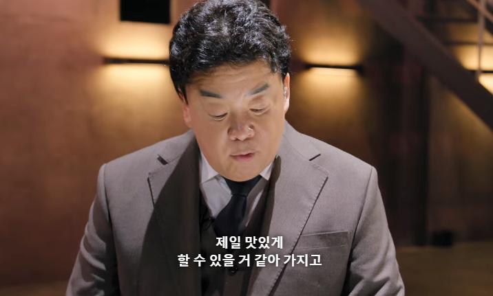 스압) 흑수저 계급으로 나와서 백종원한테 심사받은 승우아빠 근황