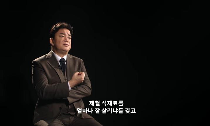 스압) 흑수저 계급으로 나와서 백종원한테 심사받은 승우아빠 근황