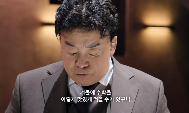스압) 흑수저 계급으로 나와서 백종원한테 심사받은 승우아빠 근황