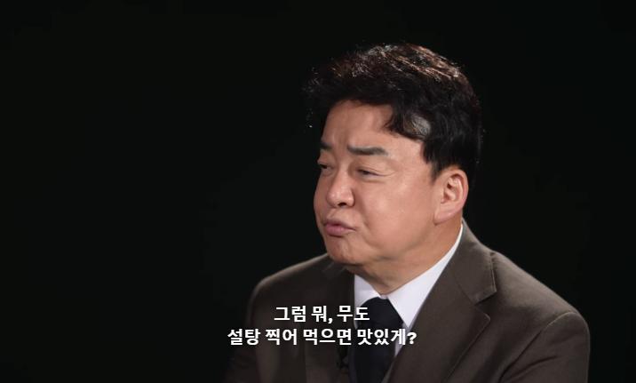 스압) 흑수저 계급으로 나와서 백종원한테 심사받은 승우아빠 근황