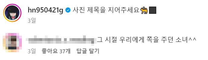고말숙 인스타 그 시절 우리에게 쪽을 주던 소녀