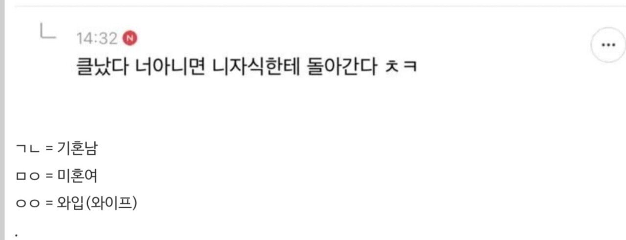 불륜남 와이프가 자살했어요