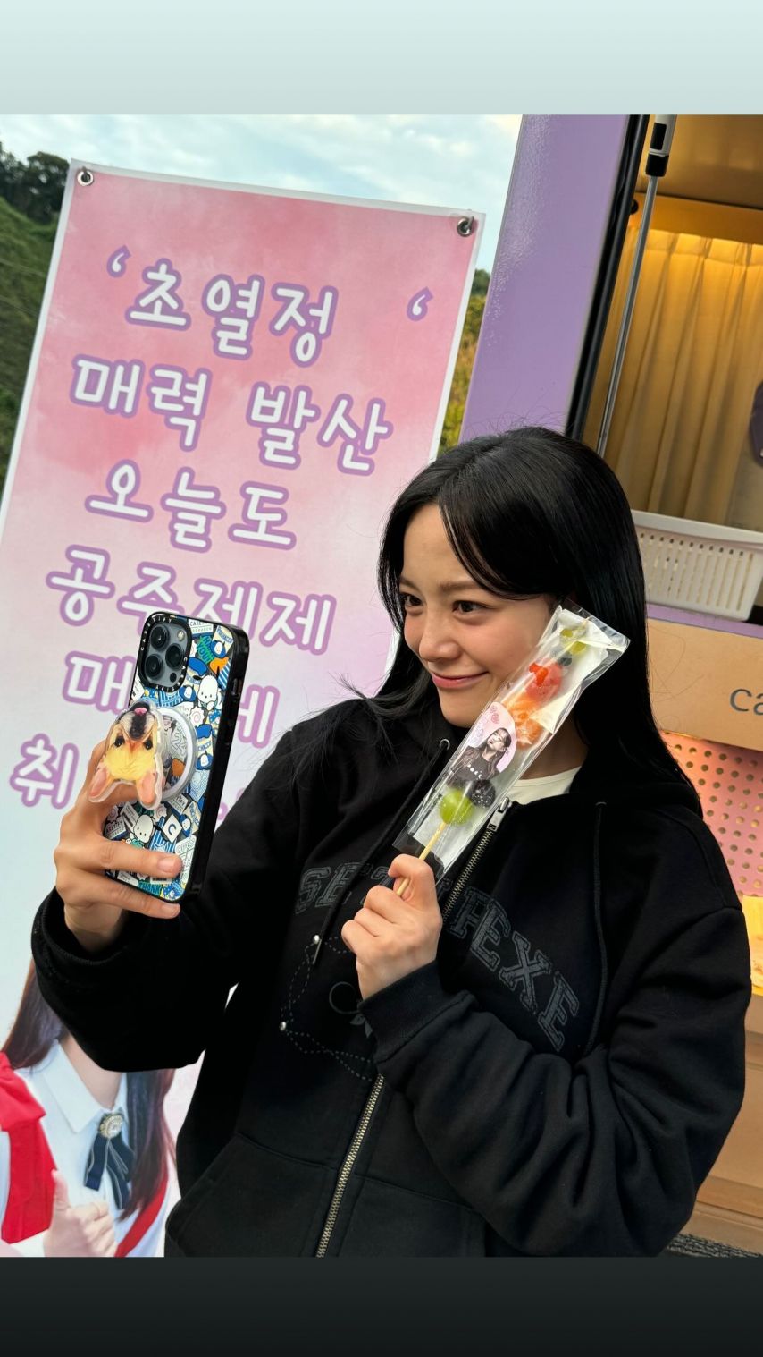 김세정 인별