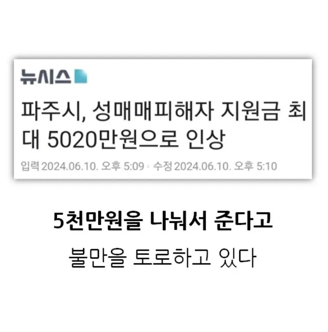 우리나라에 있는 신기한 지원금