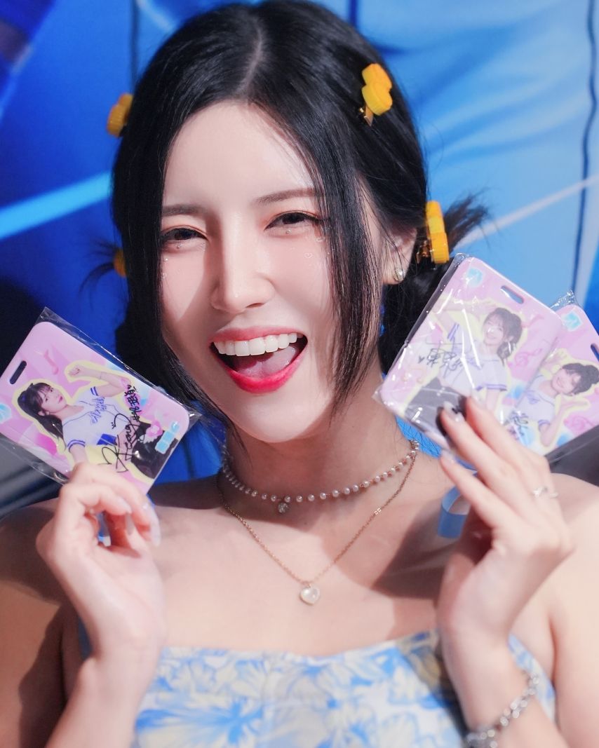 남민정