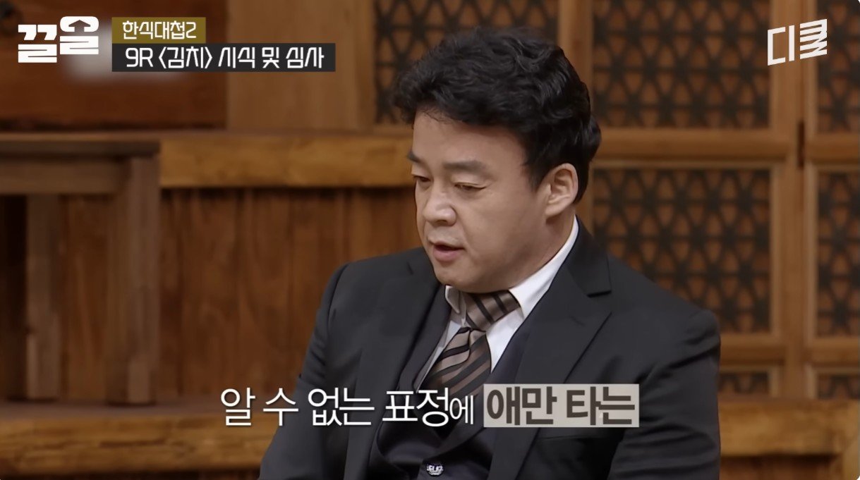 심사평의 중요성