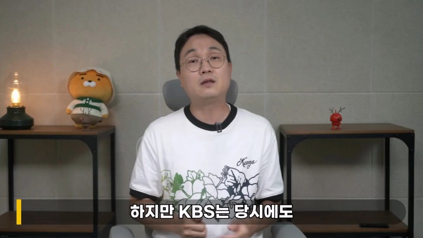 민희진, 라방 사전에 알았다' KBS 기사 의문의 삭제