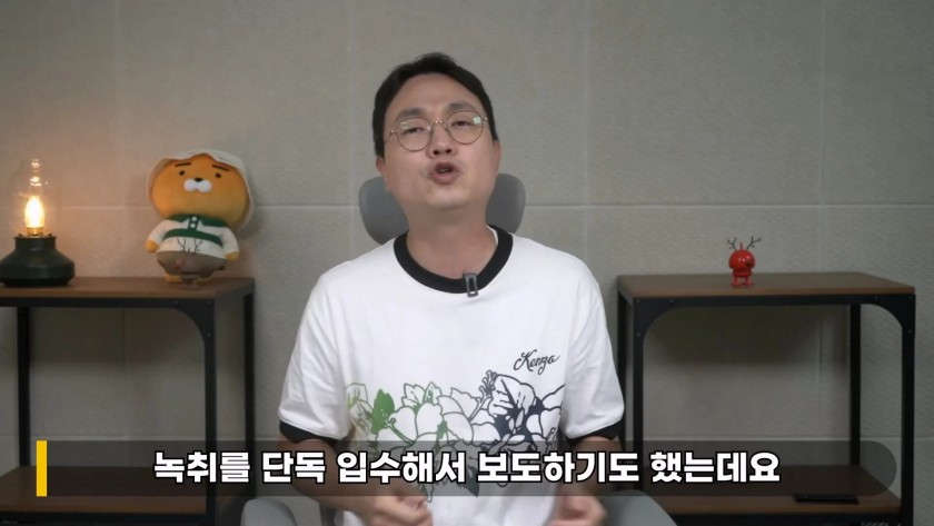 민희진, 라방 사전에 알았다' KBS 기사 의문의 삭제
