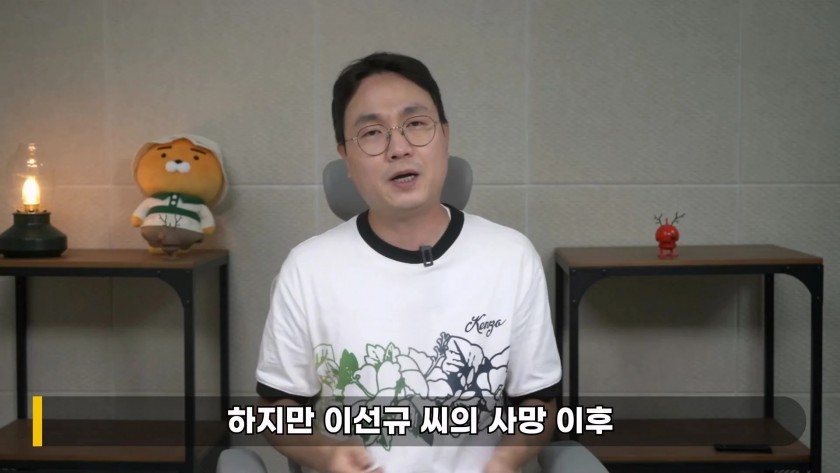 민희진, 라방 사전에 알았다' KBS 기사 의문의 삭제
