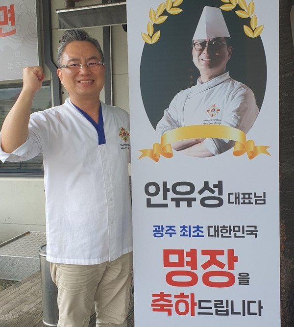 넷플릭스 흑백요리사 충격적인 사실
