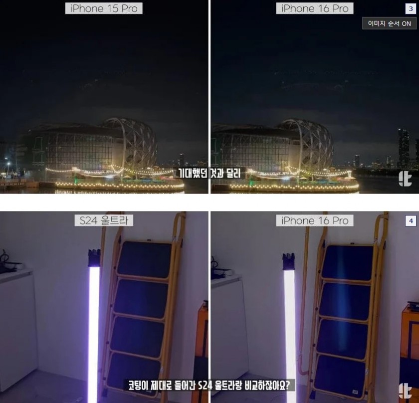 킹갓아이폰16 카메라 반사방지 성능.jpg